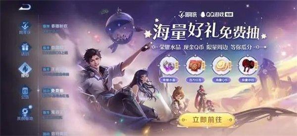 q宠大乐斗许愿卡有啥用#q宠大乐斗抽奖卡怎么用