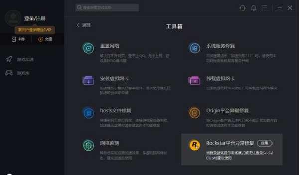 h1z1加速器什么好#吃鸡加速器排行