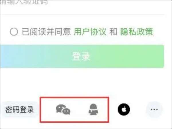 爱奇艺会员分享给好友二维码#爱奇艺怎么用别人的vip