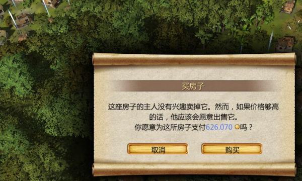 海商王3新手初期怎么发展#海商王3自动贸易黄金路线