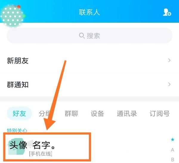 鲁班七号qq红包怎么发#鲁班7号是什么意思