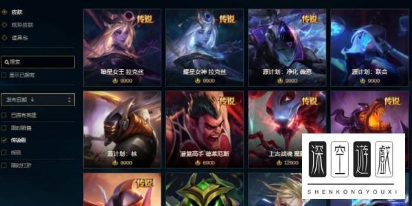 lol2周年限定#lol什么时候出的