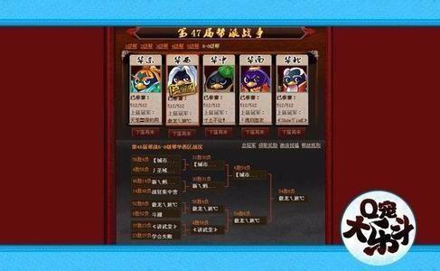 大乐斗佣兵悟性10技巧#大乐斗佣兵属性大全