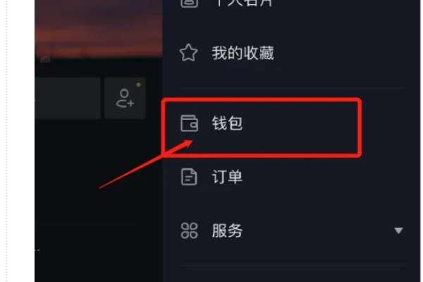 给力币怎么用微信充值#苹果抖音充值怎么用微信支付