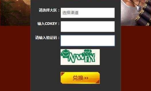 魔兽世界cdkey是什么意思