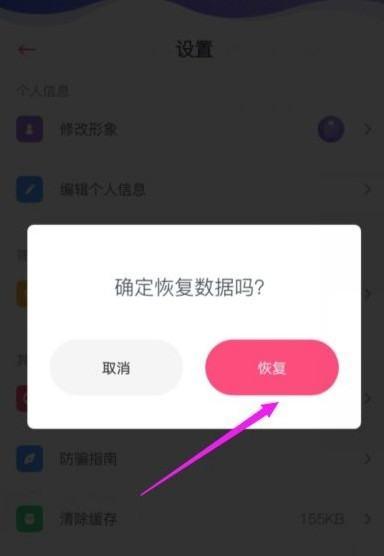 uki怎么查看自己动态#uki动态发出来别人看不到