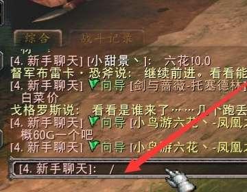 wow找帮手任务怎么做#魔兽世界招手任务怎么搞