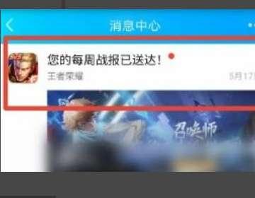 QQ部落是什么#qq塔防游戏叫什么部落