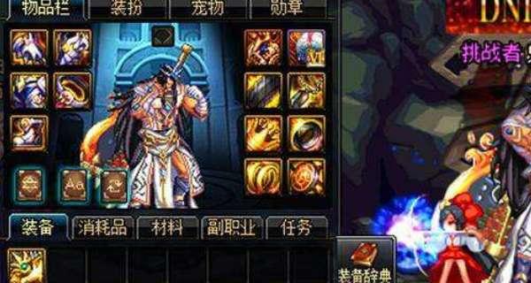 dnf黑暗武士卡技能bug#dnf95黑暗武士武器