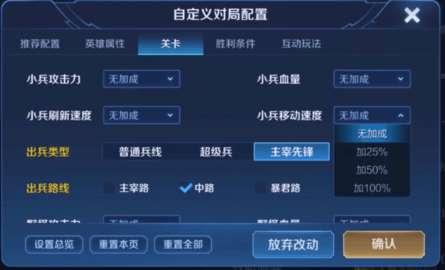 王者无限火力40无蓝耗无冷却