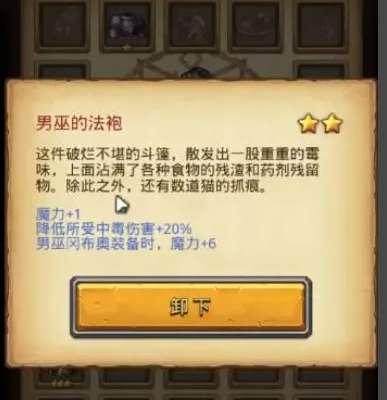 不思议迷宫魔方冈布奥怎么得#魔方冈布奥配血