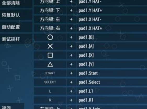 pc上psp模拟器#psp上的各种模拟器