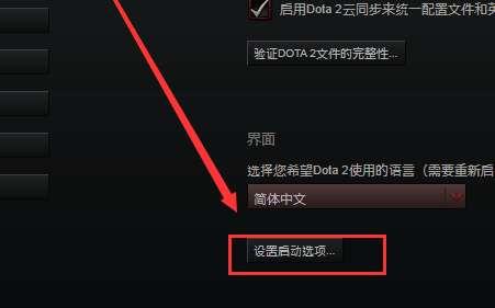 dota2如何更改头像#dota2在哪改语言