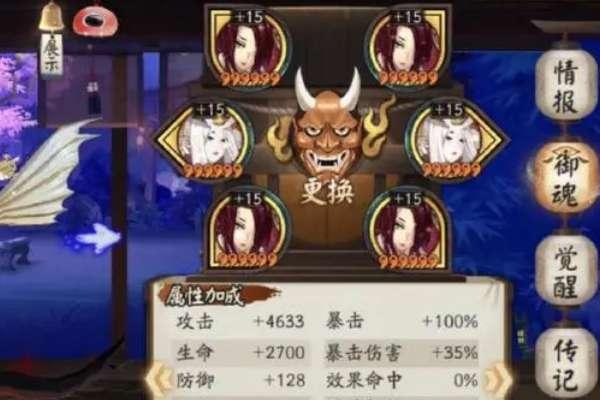 阴阳师必练sr式神2023#必须6星的20个式神