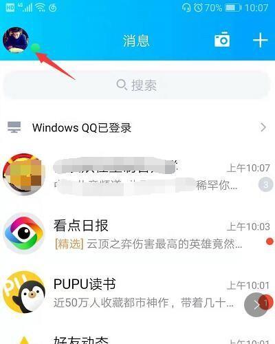 qq名片照片墙九组图#qq名片照片墙切割器app