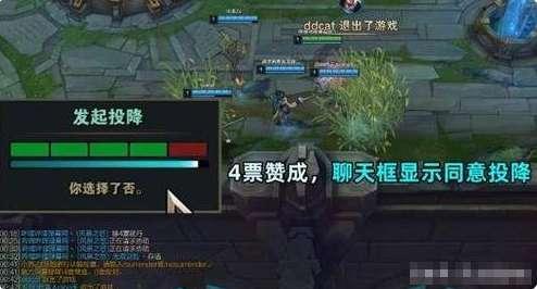 lol认输#lol低端局上分技巧