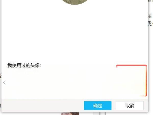 qq音速头像高清大图#QQ系统默认头像