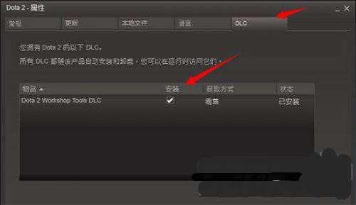 dota2地图编辑器教程#dota2怎么换地图