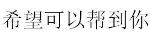 炮炮兵QQ表情包#可爱炮炮兵动态表情包