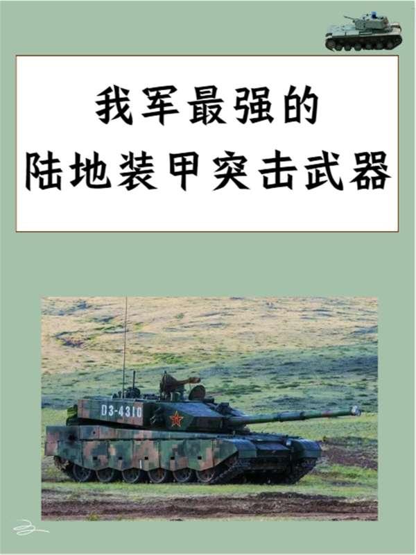 m2神甲奇兵wiki#temtem进化等级表