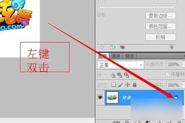 炫舞自定义戒指透明字#qq炫舞透明戒指图一对