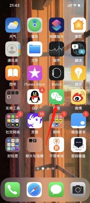 微信评论表情包如何添加#微信评论可以发表情包吗