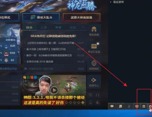 lol卡BUG怎么举报#LOL怎么举报上一局的人