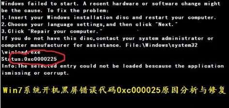 win7旗舰版专业版有什么区别