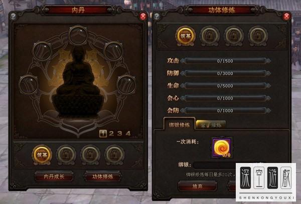 斗战神牛魔嗜血加点#斗战神牛魔幻甲大全