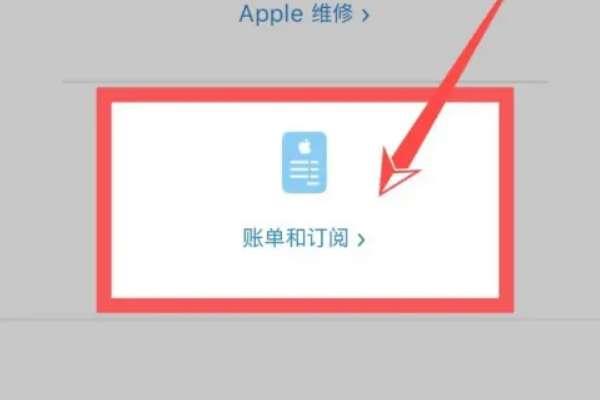 apple充值优惠9折#iOS什么时候会出九折充值