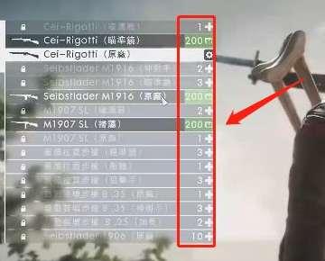 战地2142武器解锁方法#战地5等级到了武器不解锁