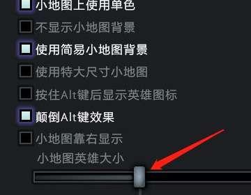 dota2设置推荐#萧瑟DOTA2游戏设置