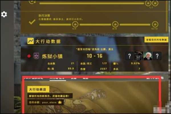 csgo狂牙大行动优先权是什么