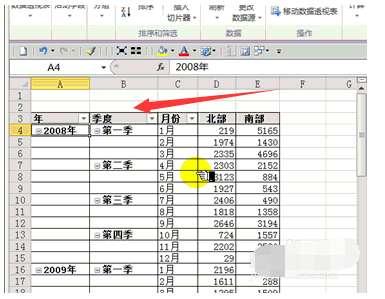 原神传说任务表格#力量之泉的传说任务流程