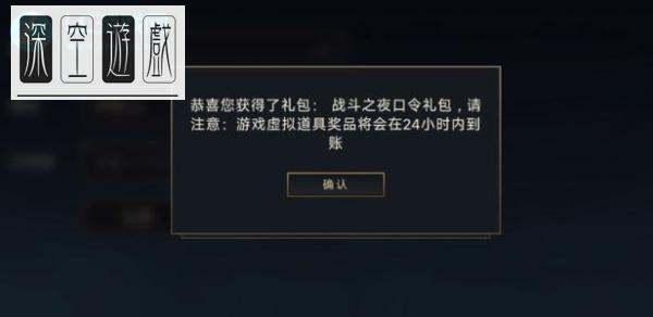 英雄联盟礼包码怎么兑换#LOL手游2023兑换码