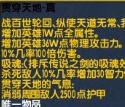 神之墓地2.4攻略#神之墓地怎么通关