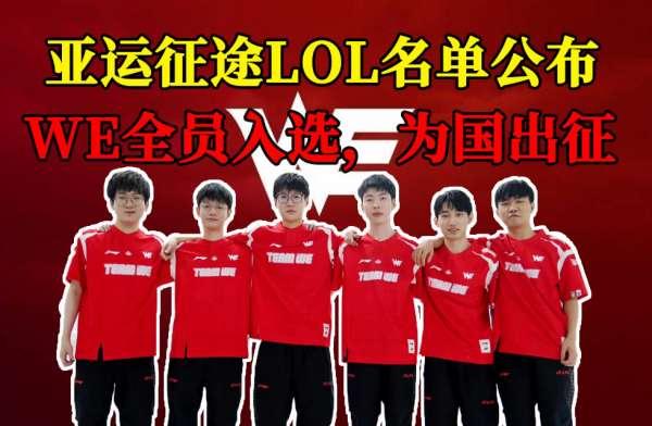 英雄联盟中国vs韩国#LOL中韩对抗赛