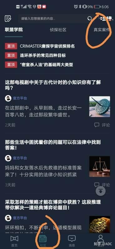 海克斯大劫案凶手是谁#犯罪大师未解之谜在哪