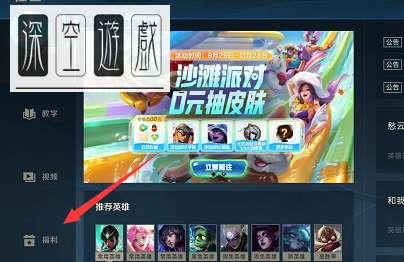 英雄联盟礼包码怎么兑换#LOL手游2023兑换码