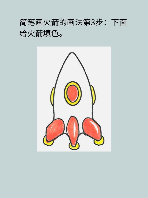 宇宙战斗机怎么画#儿童8一12岁太空画