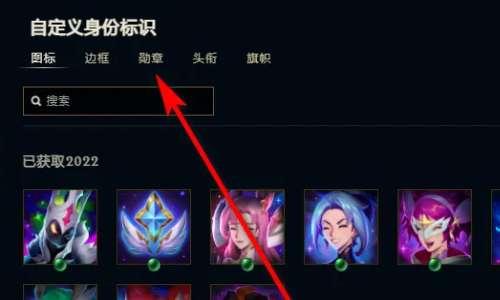 lol怎么卡bug下勋章#lol荣誉点怎么刷比较快