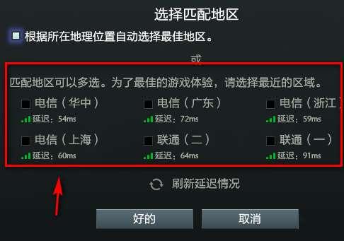 dota2如何更改头像#dota2在哪改语言