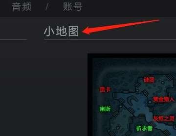 dota2地图编辑器教程#dota2怎么换地图