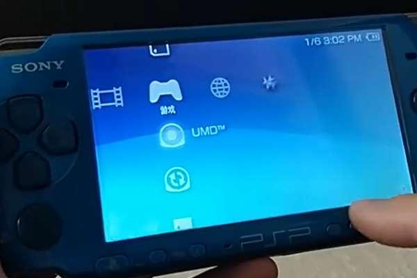 psp3000怎么刷机教程#psp3000变砖怎么修复