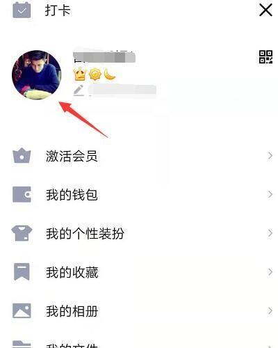 qq名片照片墙九组图#qq名片照片墙切割器app