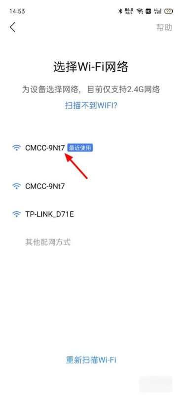 小度wifi管理界面#小度wifi设置方法