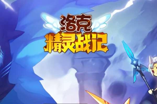 4399创世兵魂为什么下架了