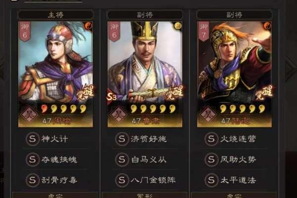 三国志战棋版核心武将排名#三国志战棋t0排行