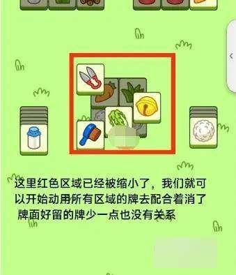 微信羊了个羊第二关怎么过#模拟山羊如何解锁欢呼羊