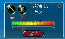 梦幻西游2钓鱼攻略#梦幻西游手游钓鱼技巧攻略